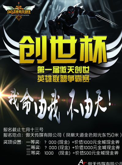 源的路