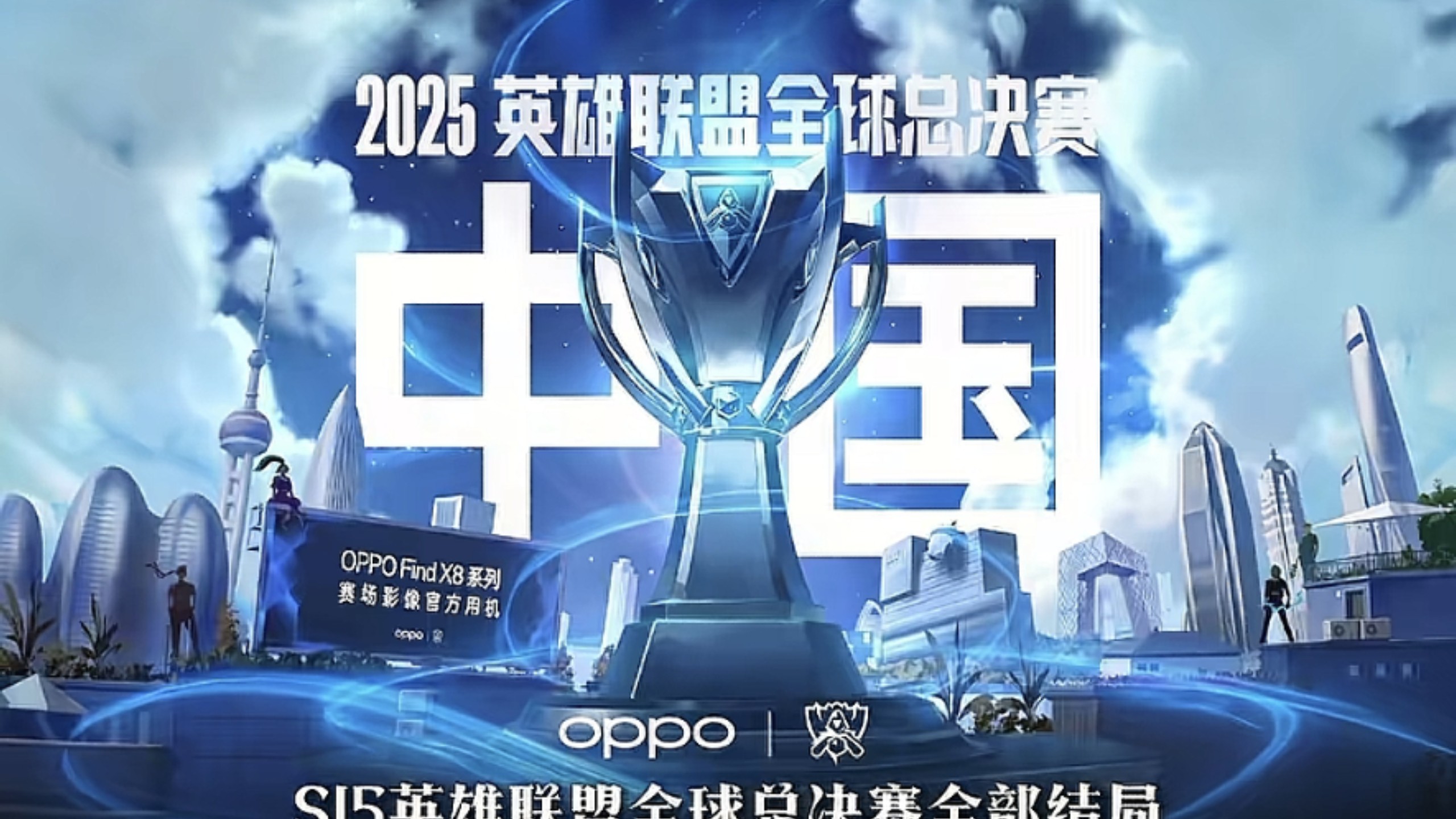 不冒进落后