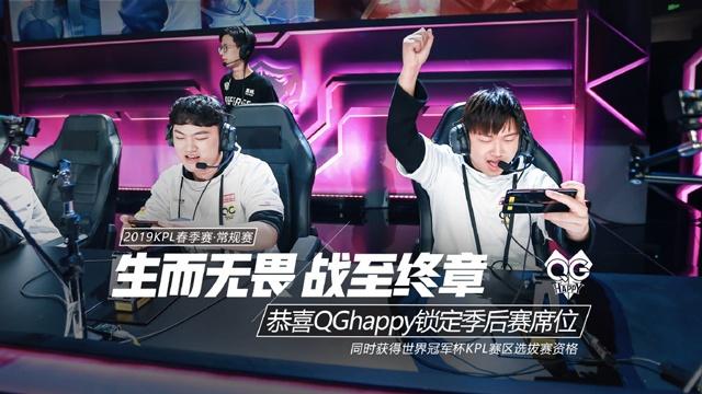 JDG赛后群访 左手最想在S赛交手Faker Kanavi预测决赛再战BLG