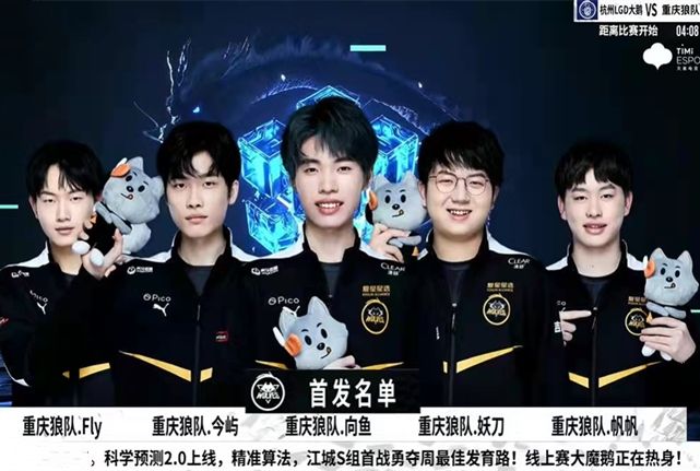 Wink：和Ming对决感觉很好玩，第二局前期其实没那么劣
