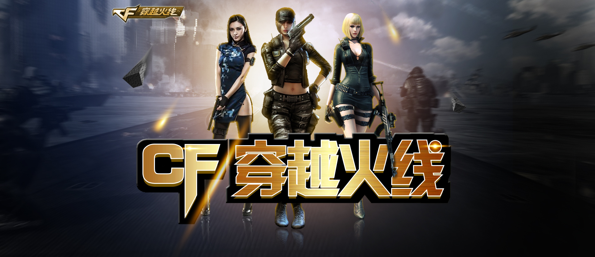 手枪局会