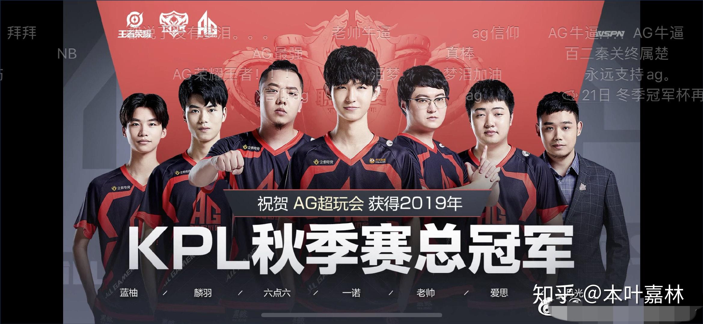 综合PUBG PCL2024秋季赛总冠军诞生，天霸战队领衔PCL角逐PGS大赛