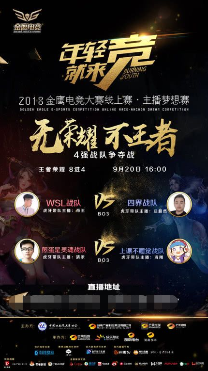 精彩！VIT在下半场连续得分，赢得了加时赛的胜利！VIT 1-0 T1