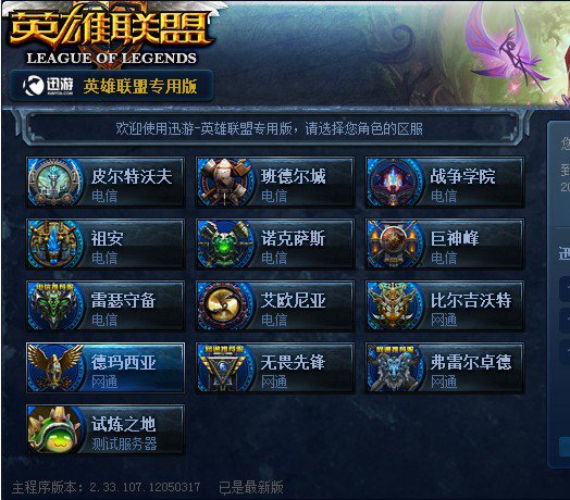 BYG的输出不足以扭转局面， Puff 的Sivir发展成为团战主宰，使SG获得赛点。