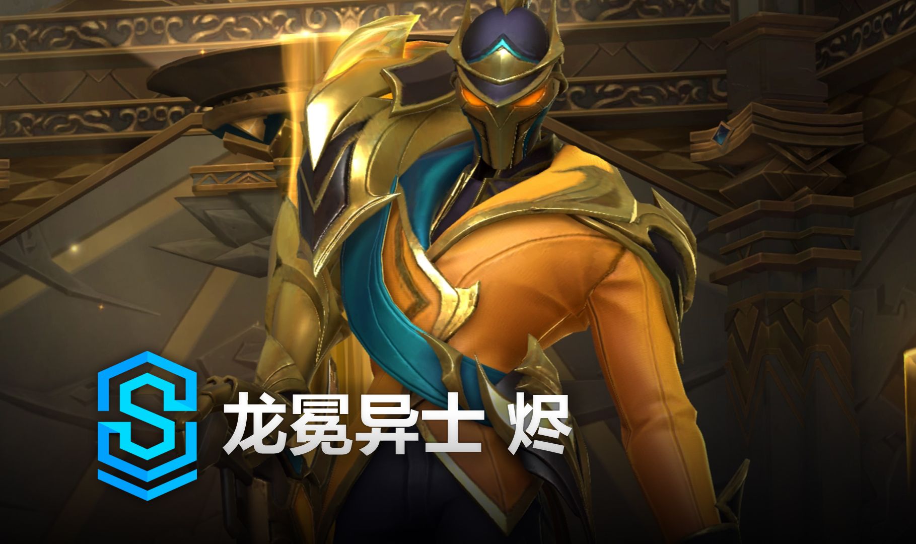 当前