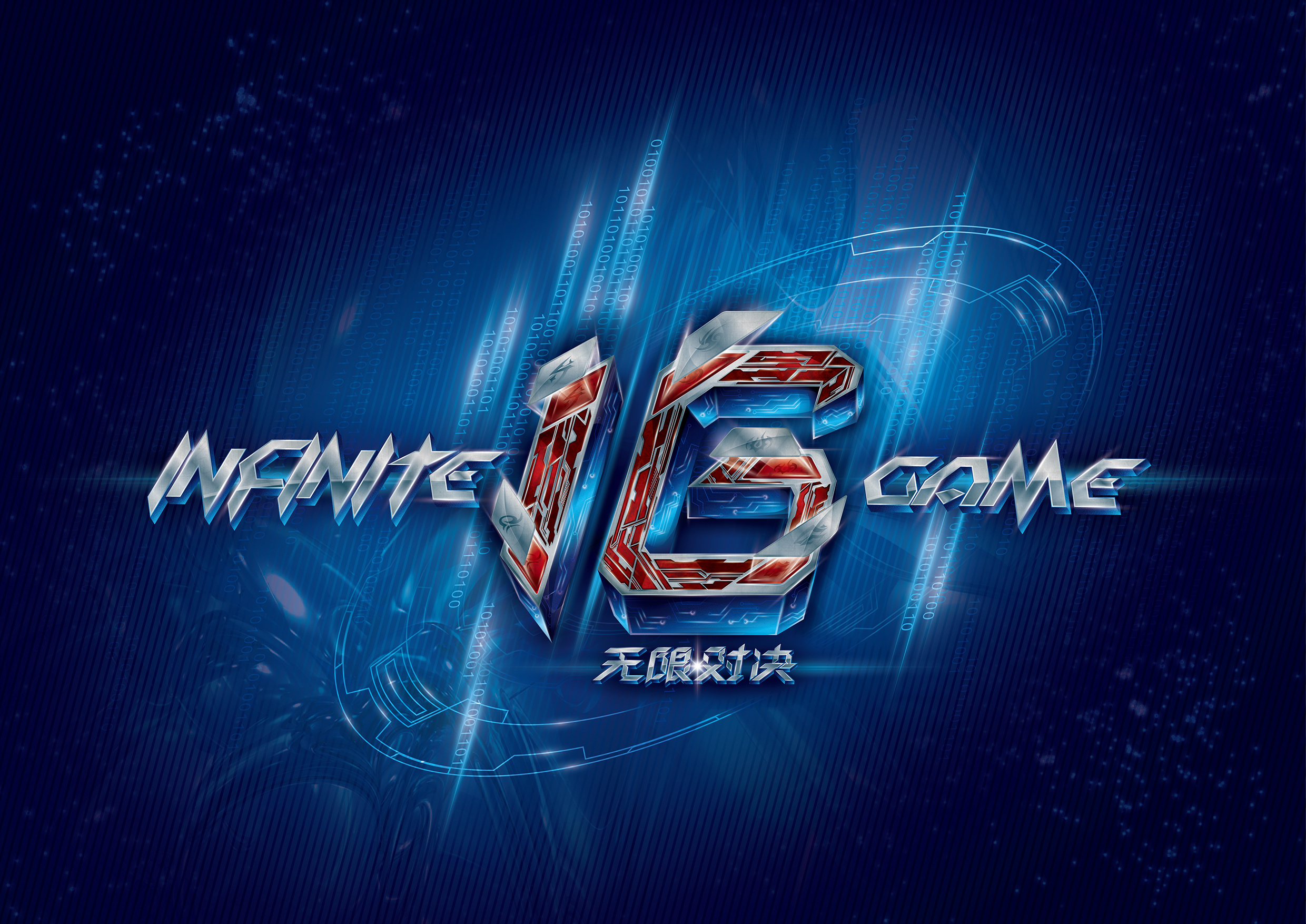 shanji：希望我们这支OMG 3.0可以创造和刷新OMG的队史