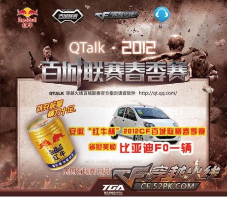 PGL 克卢日-纳波卡站小组赛数据统计：frozen小组赛rating第一，bLitz指挥rating最高
