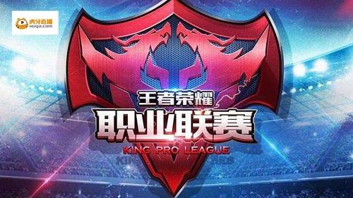 球总决