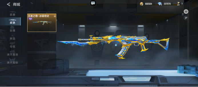 AL获胜后，AL和JDG中有一支队伍会至少锁定LPL冒泡赛名额