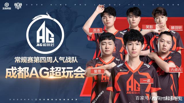 G2不让Perkz加盟FNC？拳头官方对此作出回应