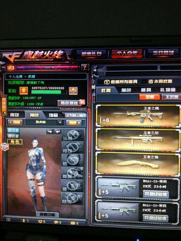 Peanut：最难对付的是决赛的KC；Viper：整个赛程TES最难对付