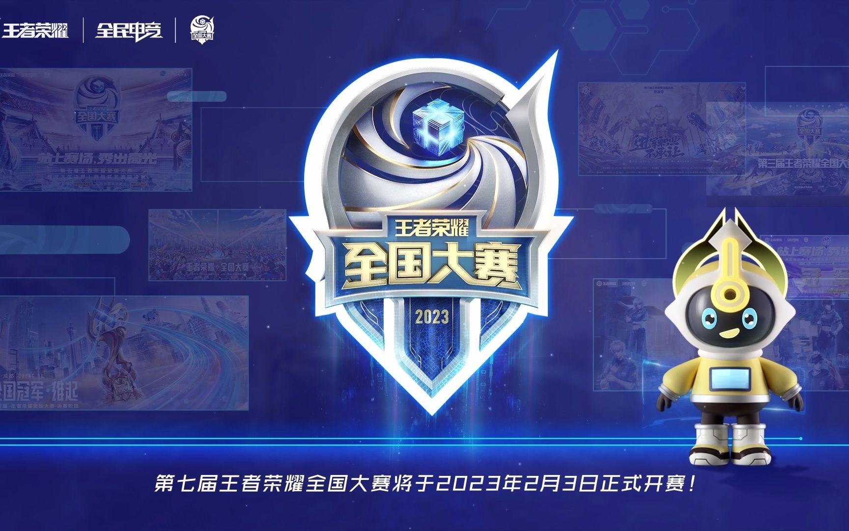B点完