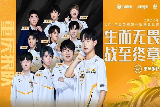 Paper Rex 是来自太平洋地区的 Masters Toronto 2025 的最新参赛者