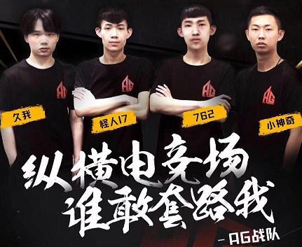 LPL选手返图：Xiaohao激动的泪水，是久违的胜利！