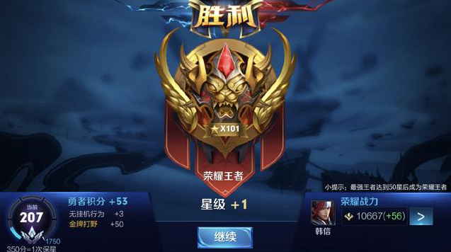 的知识