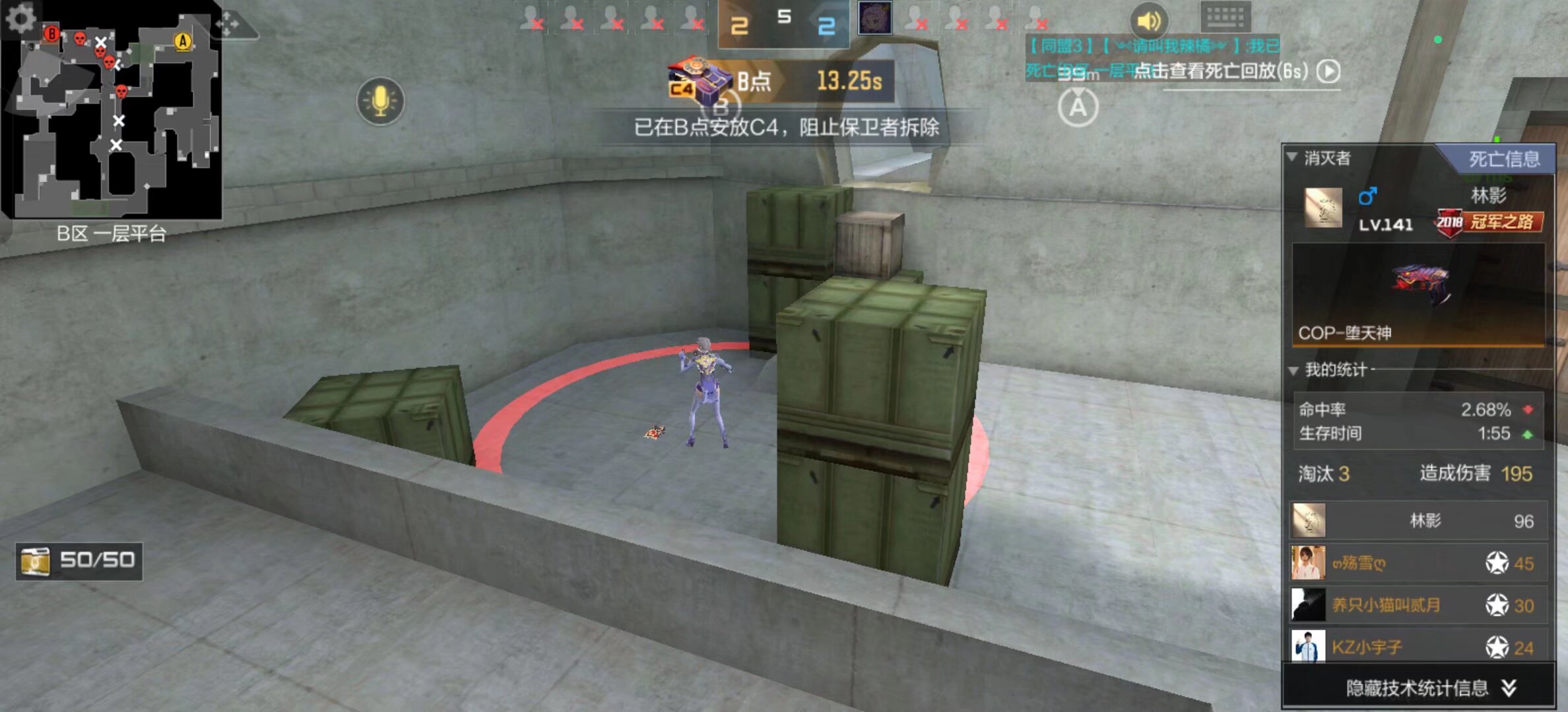 KT.BeryL：LCK季后赛第一轮应该会和T1交手；季后赛的T1不一样