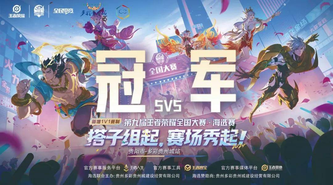与二条小