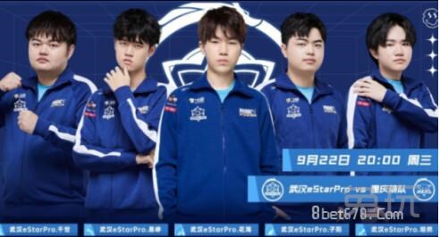 EDward Gaming 晋级决赛，而 T1 陷入失败 - 曼谷大师赛 2025 结果